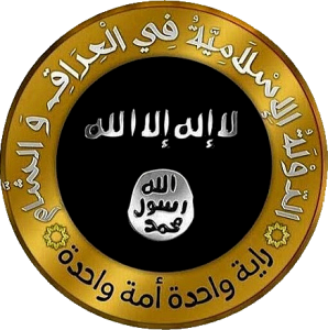 Seal of the new Caliphate